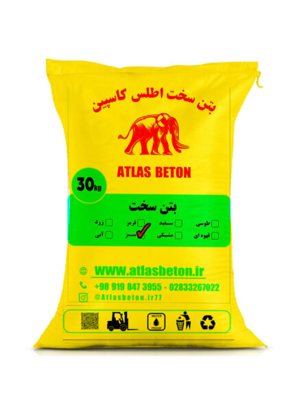پودر سخت کننده بتن خشکه پاش سبز   (pas_۱۴gr)