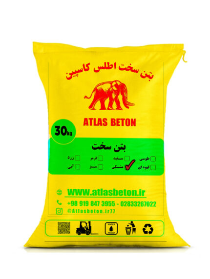 پودر سخت کننده بتن خشکه پاش مشکی (pas_۱۵BL)